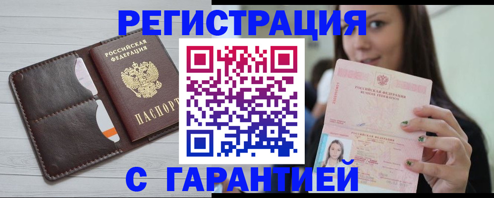 найти адрес прописки в Янауле