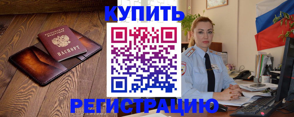 регистрация для дет. сада в Янауле